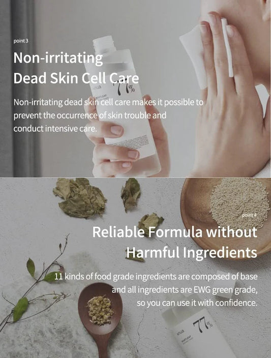 [Anua] Heartleaf 77% Soothing Toner