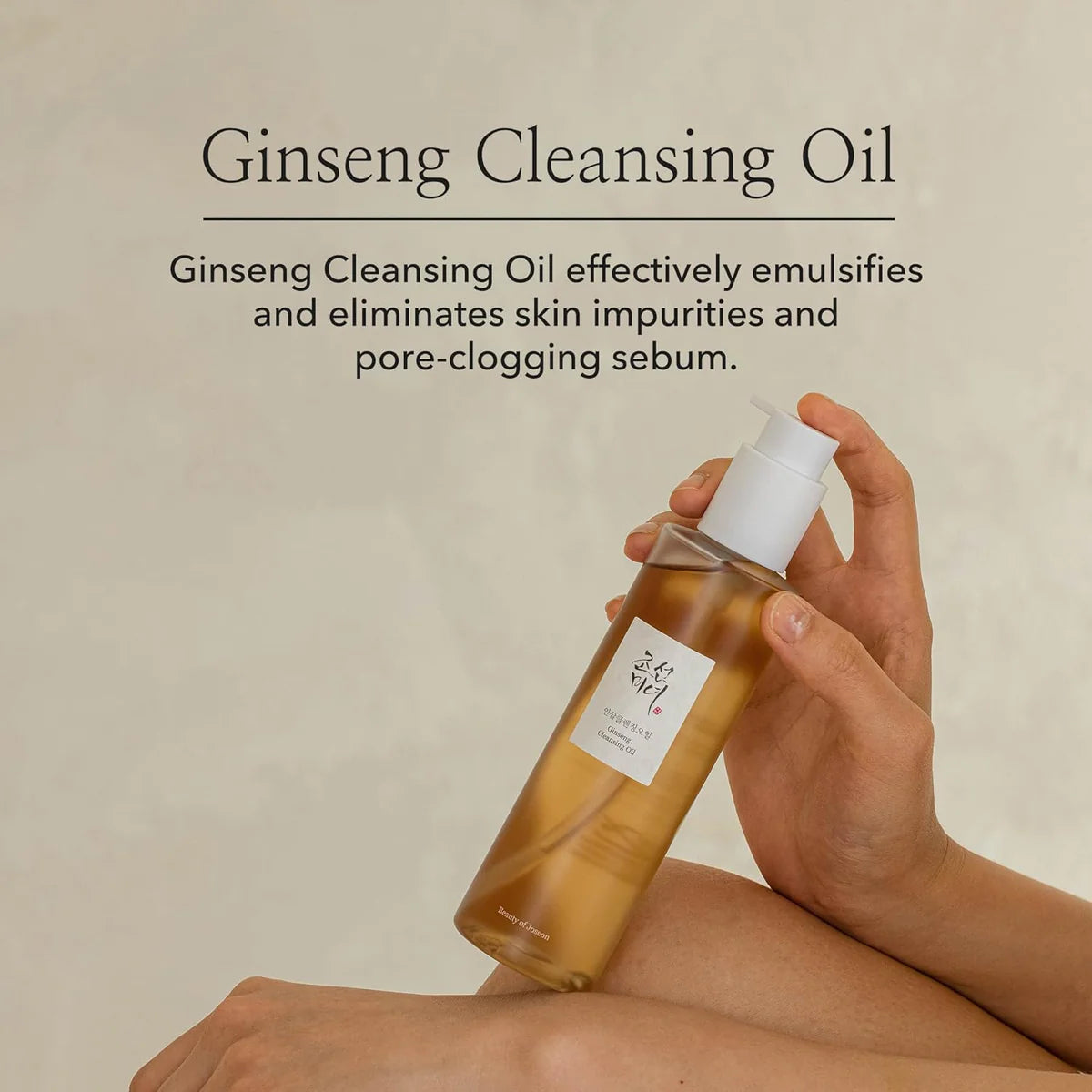 [Beauty of Joseon] Ginseng Cleansing Oil